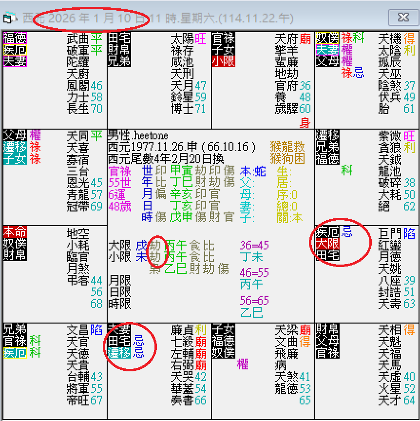螢幕擷取畫面 2025-01-10 114531.png